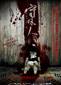 刘爽的vk