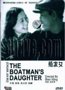 美国性禁片5—6