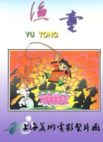 av在线一区二区