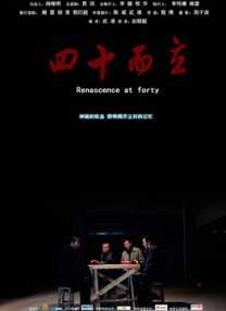 久久精品国产成人一区二区三区