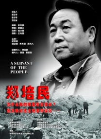 丈夫去上班的日子