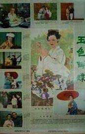a级毛片毛片免费很很综合