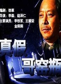 欧美日韩大片