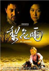 狠狠色丁香久久婷婷综合丁香