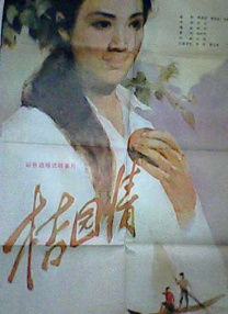 日韩欧美视频二区