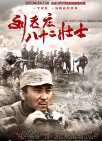 亚洲午夜大片