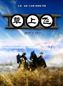 一区二区三区在线视频观看58