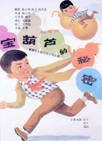 天天视频一区二区三区