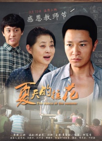 欧美韩日亚洲