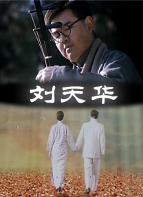 单身汉和隔壁新婚妻子