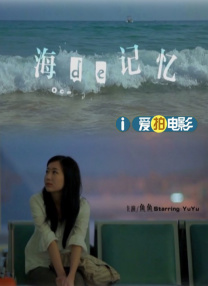 女神异闻录免费观看