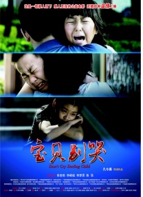 国产成人在线免费观看