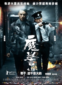 情事2019