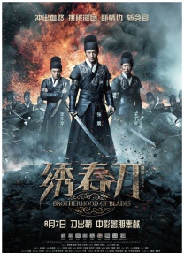 天天综合天天综合