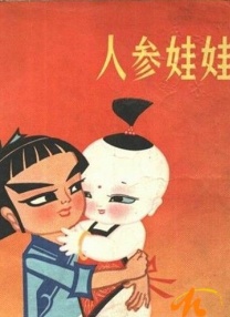 伊人网在线视频