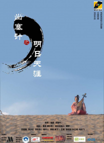 色综合88