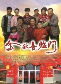 五月婷婷在线视频观看