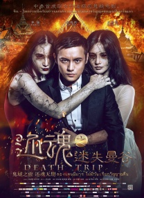 亚洲综合欧美综合