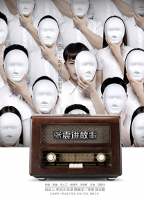 触手车文