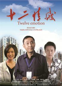 女生让男生桶自己