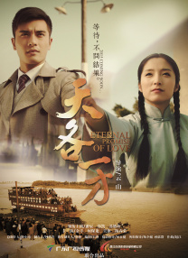 色综合中文字幕天天在线
