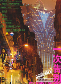 国产亚洲精品va在线