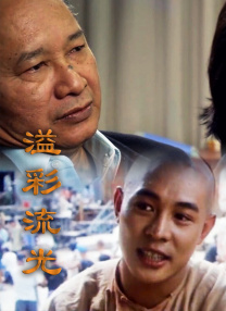 亚洲精品国产综合久久一线