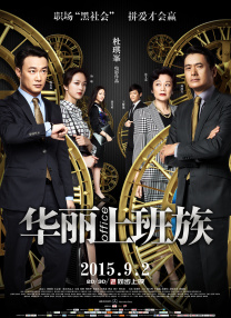 男人叉女人动态图