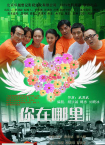 国产第一草草影院