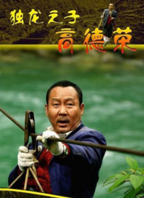 精品免费国产二区三区