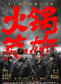 积积对积积的桶120分钟