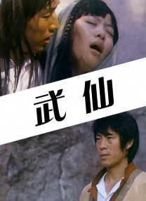 茜美丝非家族的小公主