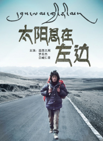 腿绞