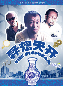 国产午夜亚洲精品第一区