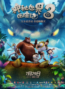 国产盗摄一区二区三区