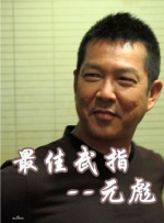 俺也去影院