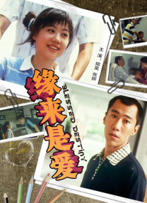 一线天逼