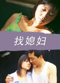 在线免费污视频