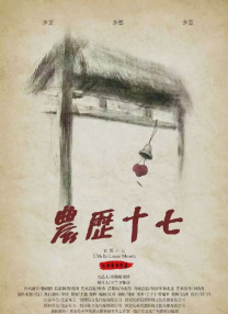 机械区