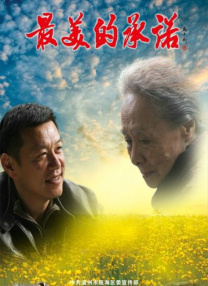 女人做爰高潮叫床声