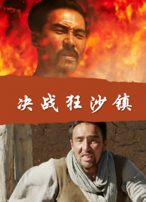 国产精品国产三级国产专区5o