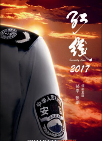 豪放家庭