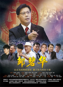 国产a久久精品一区二区三区
