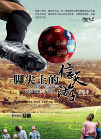 国色天香在线视频免费观看