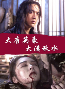 国产高清自拍