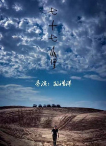 国产五区