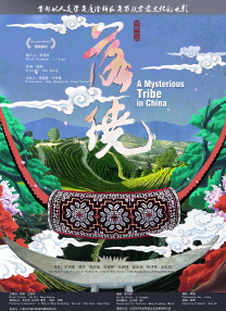 轻佻寡妇k8