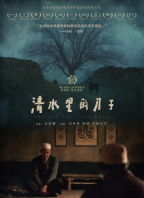 亚洲国产精品成人综合色在线婷婷