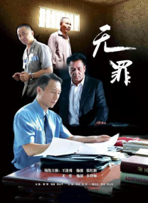欧美成人伊人久久综合网