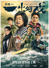 野狼大神-02